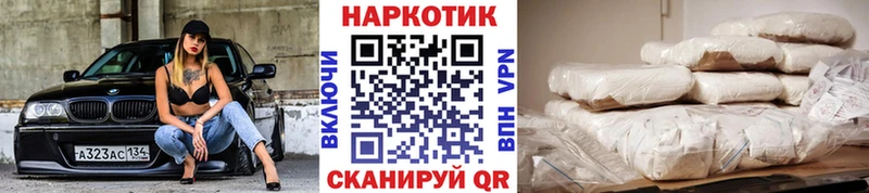 Какие есть наркотики Сертолово Канабис Меф COCAIN АМФ ГАШ