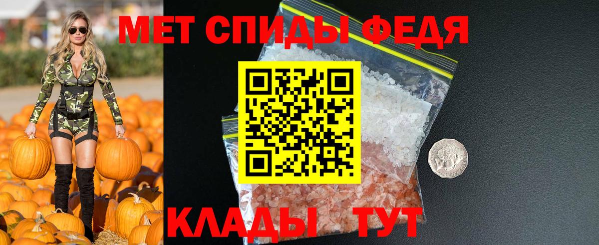 Амфетамин 97% Сертолово