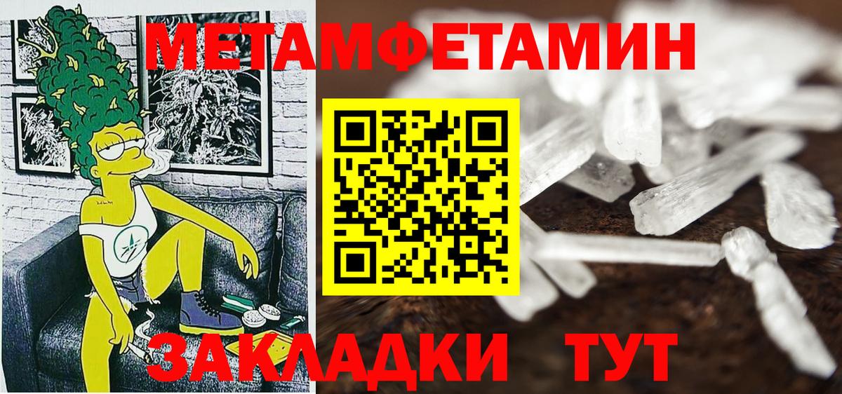 Сертолово  АМФЕТАМИН  Вход с VPN  Amphetamine Premium 