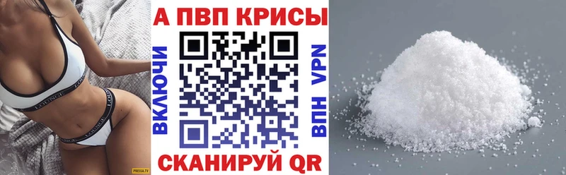 мега зеркало Сертолово нарко площадка Telegram где найти А ПВП СК
