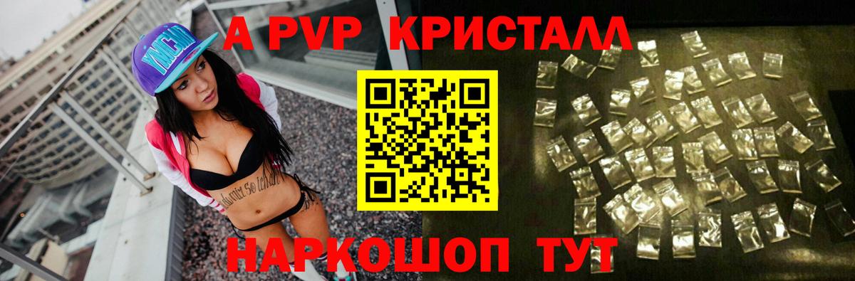 Сертолово  APVP СК  Вход с VPN 