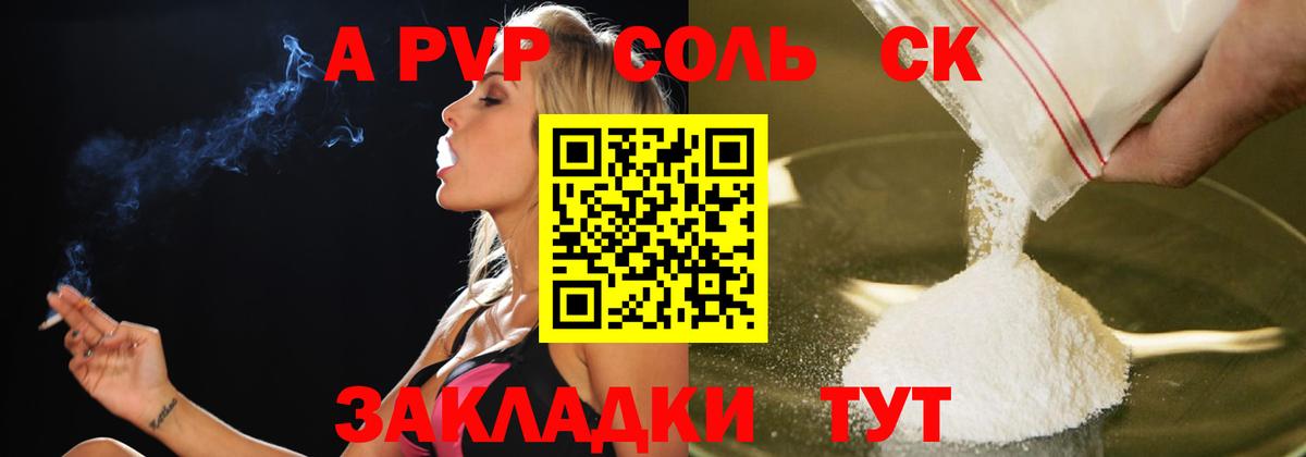 APVP СК КРИС Сертолово