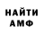 Кетамин VHQ Judy Colebank