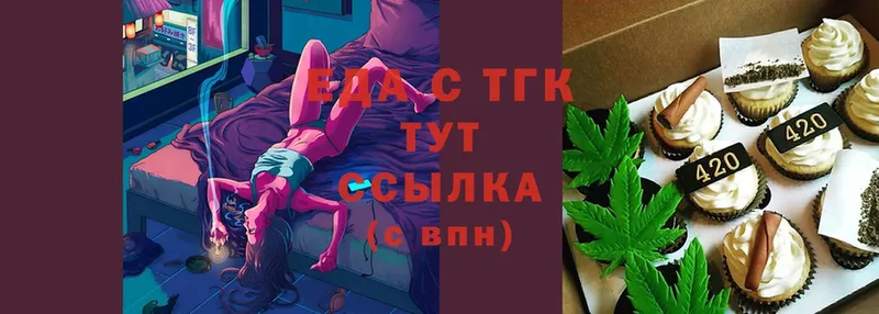 цена   Сертолово  Еда ТГК конопля 