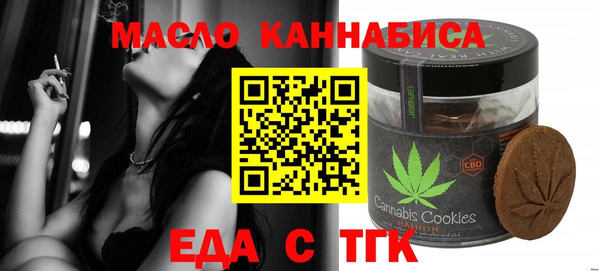Сертолово  Canna-Cookies марихуана  Вход с VPN 