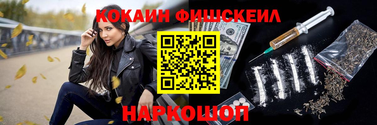 Сертолово  КОКАИН  Cocaine 97%  Вход с VPN  COCAIN 97% 