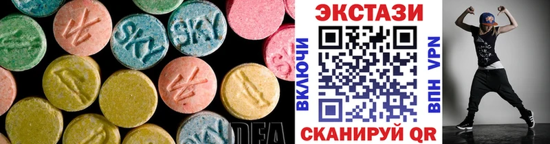 это наркотические препараты  Сертолово  Ecstasy DUBAI 