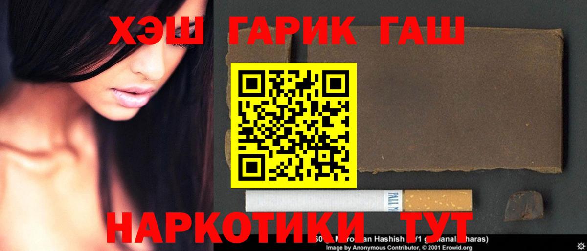 Сертолово  купить  сайты  Гашиш VHQ  Гашиш  Вход с VPN  ГАШИШ убойный 