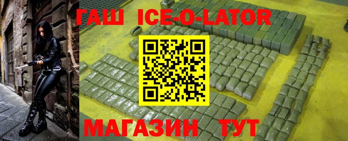 Гашиш VHQ Сертолово