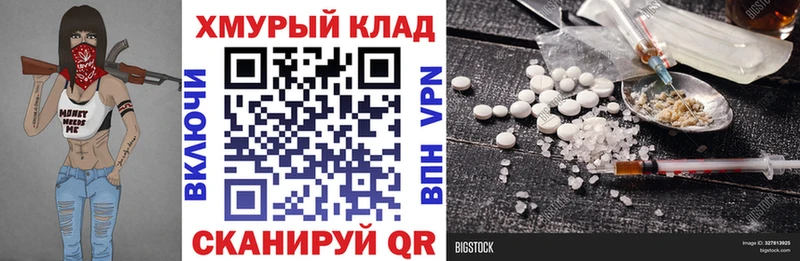 дарнет шоп  Сертолово  ГЕРОИН афганец 