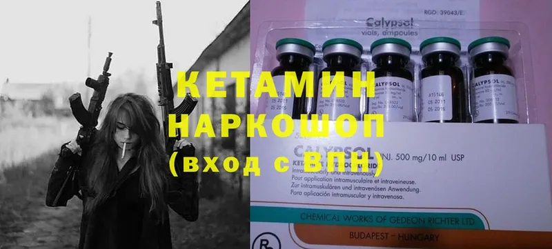 КЕТАМИН ketamine  Сертолово 