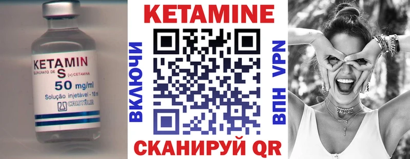 где найти   Сертолово  Кетамин ketamine 