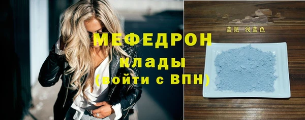 стафф Переславль-Залесский