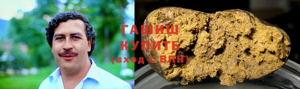 стафф Переславль-Залесский