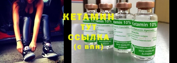 спайс Осташков