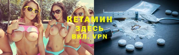 гидра Пестово
