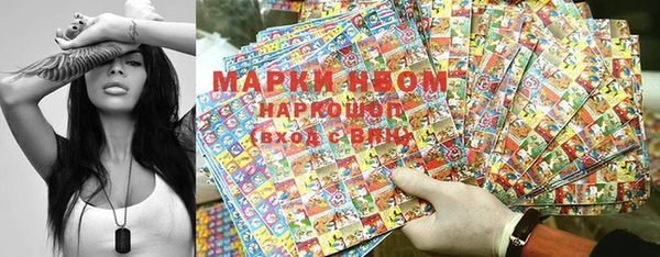 спайс Осташков