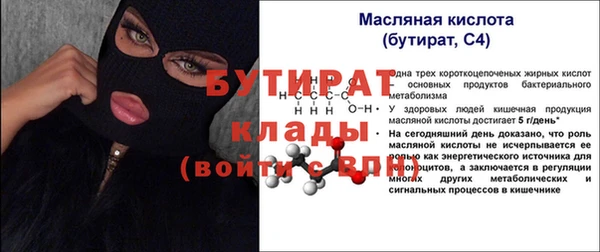 стафф Переславль-Залесский