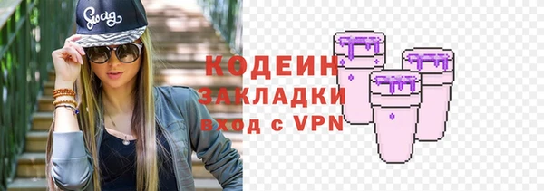 герыч Осинники