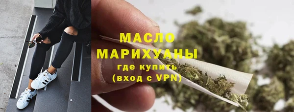 спайс Осташков