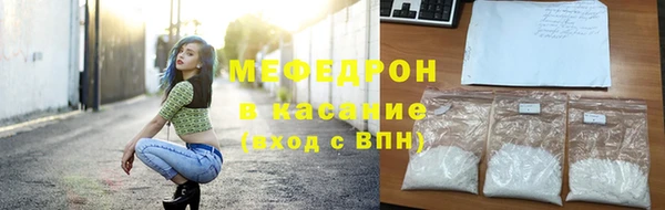 стафф Переславль-Залесский