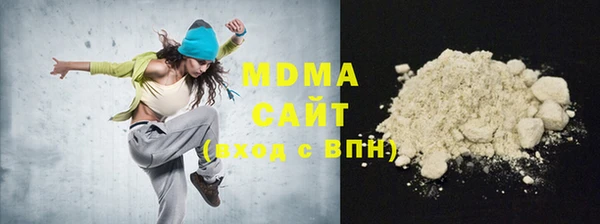 спайс Осташков