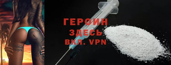 герыч Осинники