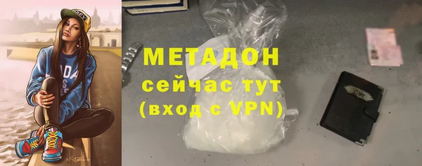 герыч Осинники