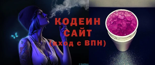 герыч Осинники