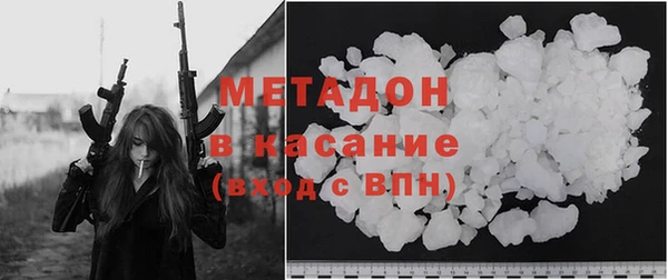 гидра Пестово