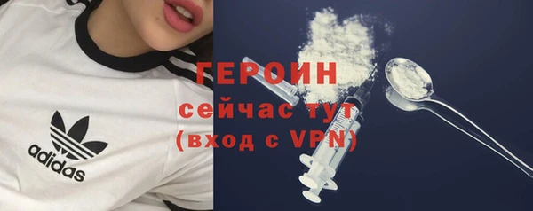 гидра Пестово