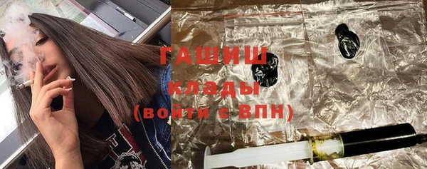 герыч Осинники