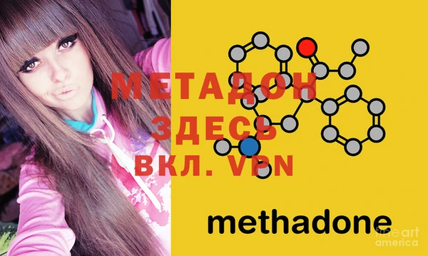 спайс Осташков