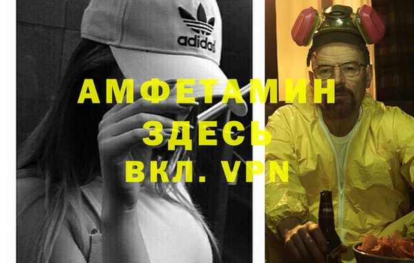 спайс Осташков