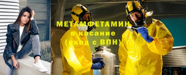 стафф Переславль-Залесский