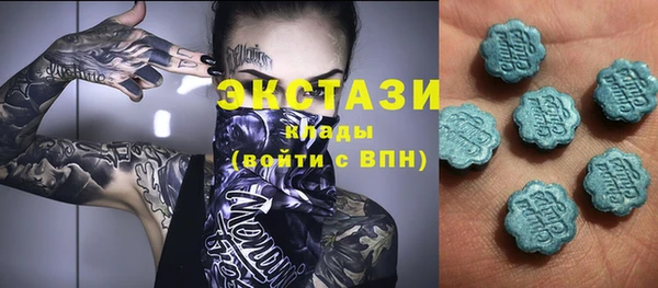 герыч Осинники