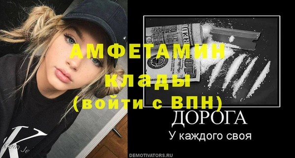 стафф Переславль-Залесский