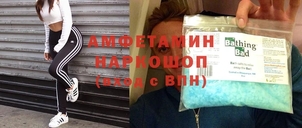 стафф Переславль-Залесский