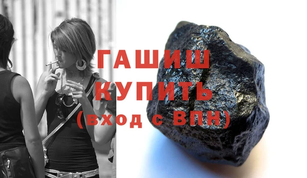 спайс Осташков