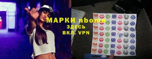 герыч Осинники