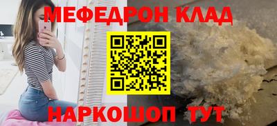 сатива Кинель