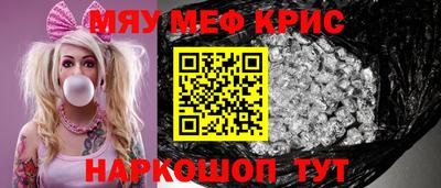 сатива Кинель