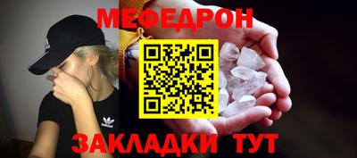 сатива Кинель