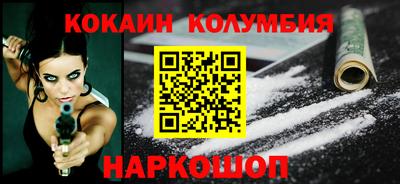 бошки Кимры