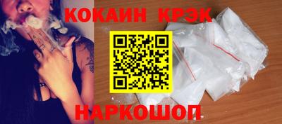 прущие грибы Кингисепп