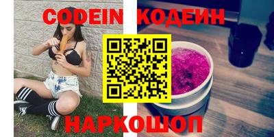 прущие грибы Кингисепп