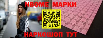 бошки Кимры