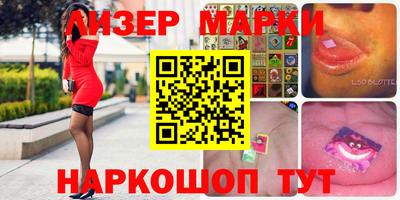 прущие грибы Кингисепп