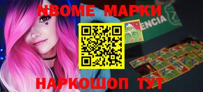 прущие грибы Кингисепп