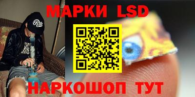 сатива Кинель
